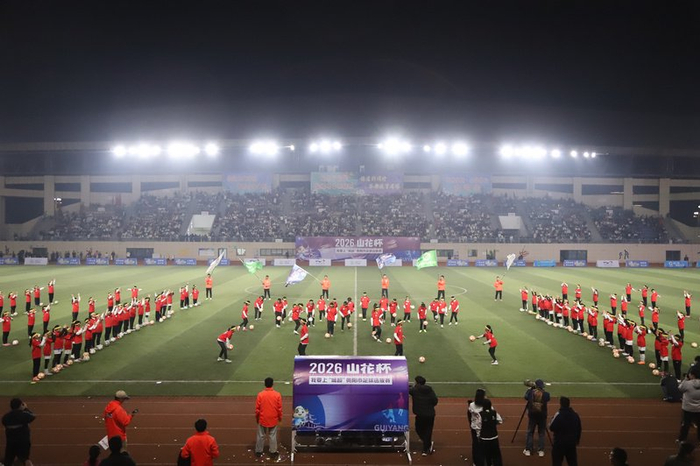 乐鱼网官网-2026我要上“城超”贵阳市足球选拔赛在修文开幕|罗毅|体育比赛|山花|体育|比赛_新浪体育_新浪新闻